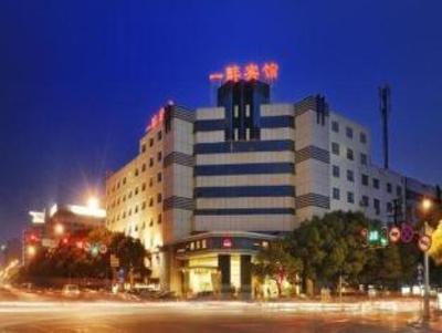 фото отеля Yi Zui Hotel