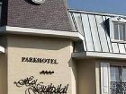 фото отеля Parkhotel het Gulpdal