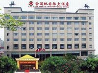 Jinmandi Internation Hotel