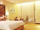 фото отеля Royal Hotel Guangdong Dongguan