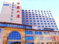 Weisijia Internatlonal Hotel Weisijia Internatlonal Hotel