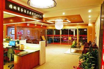 фото отеля Yalin Business Hotel