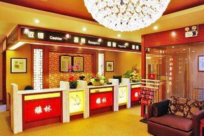 фото отеля Yalin Business Hotel