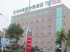 фото отеля GreenTree Inn Rizhao Zhaoyang Road Express Hotel