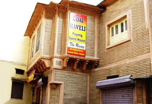 фото отеля Udai Haveli Guest House