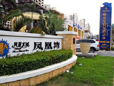 фото отеля Phoenix Shuicheng Weike Vocation Home