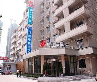 фото отеля Jinjiang Inn Jingzhou Tower Bridge Road