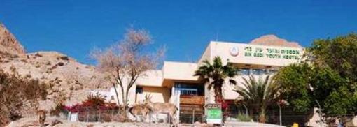 фото отеля Beit Sarah Guest House