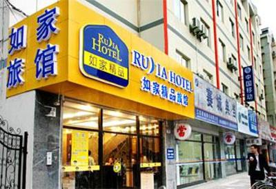 фото отеля Home Boutique Inn