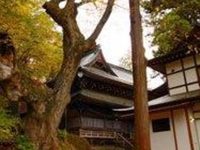 Ryokan Katsuraso
