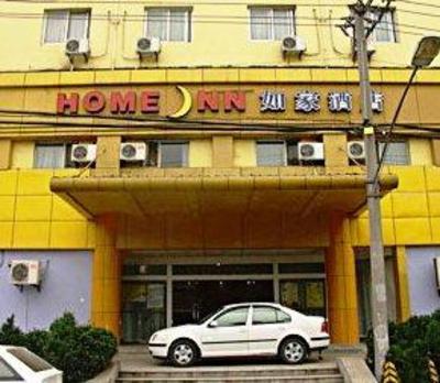 фото отеля Home Inn Nanjing Railway Station