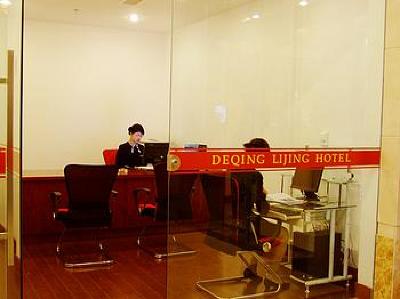 фото отеля Deqing LiJing Grand Hotel