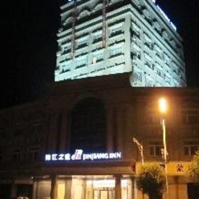 фото отеля Jinjiang Inn Liuyang Jinsha North Road