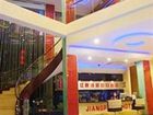 фото отеля Jiangpan Yaju Holiday Hotel