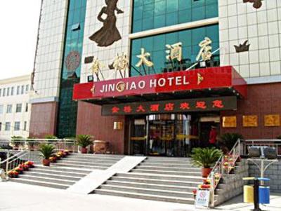 фото отеля Jinqiao Hotel