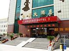 фото отеля Jinqiao Hotel
