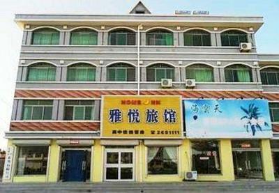 фото отеля Ya Yue Hotel Rongcheng