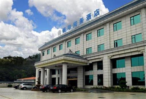 фото отеля Yinhua Business Hotel Zhuhai