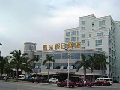 фото отеля Sunshine Holiday Hotel Beihai