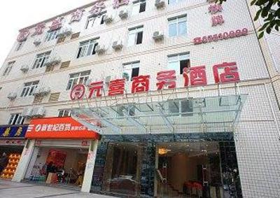 фото отеля Yuanxi Business Hotel Chongqing Xinpaifang
