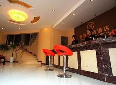 фото отеля Yuanxi Business Hotel Chongqing Xinpaifang