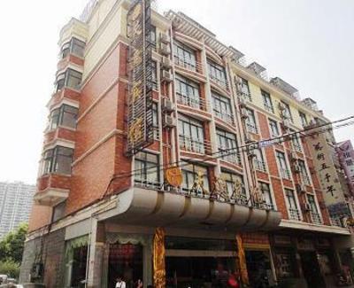 фото отеля Guoheng Hotel Yiwu