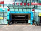 фото отеля Beicheng Business Hotel