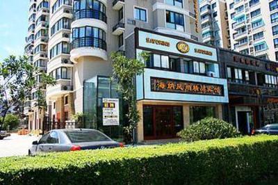 фото отеля Ningbo Haina Fashion Hotel