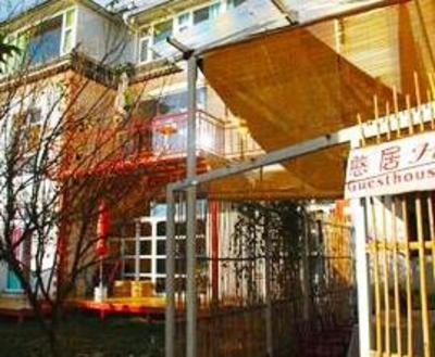 фото отеля Dali Hanz Lakeview Guesthouse & Cafe