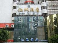 Hongfan Hotel