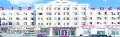фото отеля Liaoning Meiyu Chain Hotel