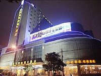 Zheshang International Holiday Inn
