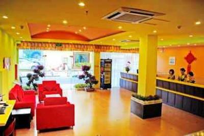 фото отеля Home Inn Xiamen Gugong Road
