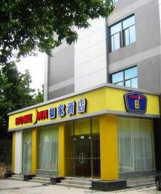 фото отеля Home Inn Huli Avenue Huachang Road