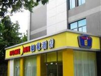 Home Inn Huli Avenue Huachang Road