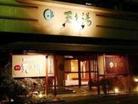 Hotel Tamanoyu