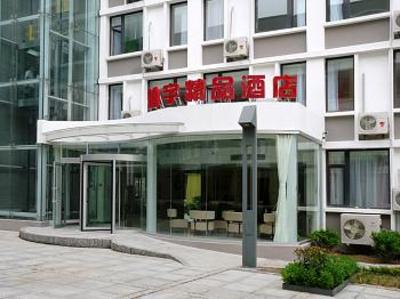 фото отеля Qingdao My Hotel