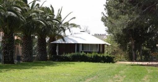 фото отеля Amfora D'Arcs Camping Bungalows Vinyols i els Arcs