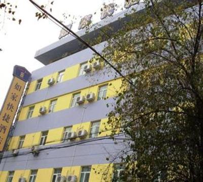 фото отеля Home Inn The West of Zhonglou