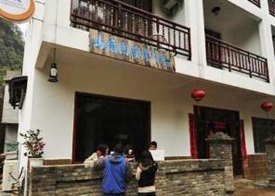 фото отеля Yangshuo Arcadia Youth Hostel