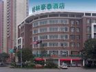 фото отеля GreenTree Inn Tianjin Tanggu Hebei Road Business Hotel