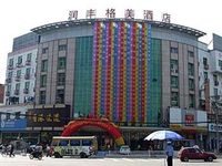 Run Feng Gemei Business Hotel