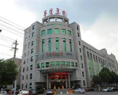 фото отеля Huaxia Hotel Jinhua