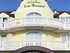 фото отеля Ferienhotel Zum Gutshof Hohenwarth