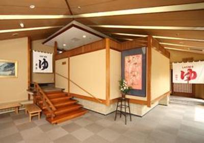 фото отеля Miyarikyu