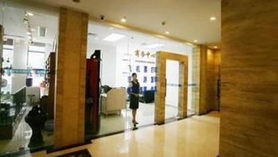 фото отеля Lan Hai Hotel