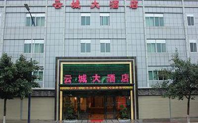 фото отеля Guangzhou Yuncheng Hotel