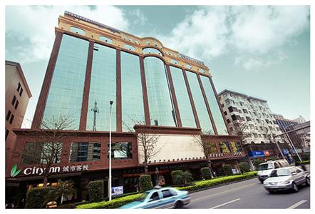 фото отеля City Inn Nancheng Dongguan