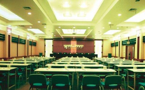 фото отеля Hanjiang International Hotel