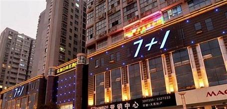 фото отеля 7+1 Business Hotel Liuan Meishan Road